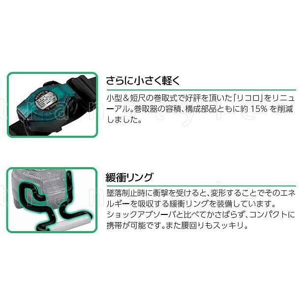 安全帯 サンコー ダブルランヤード SLN505-RW 巻取式 墜落制止用器具