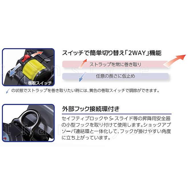 安全帯 サンコー SLN505-PRO 補助ベルト付 リーロックSIIネオライト