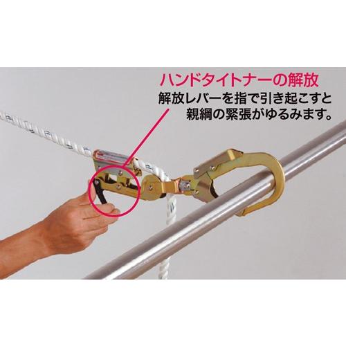 親綱用緊張器 サンコー ハンドタイトナーHT-TR-10m型 テトロンロープ