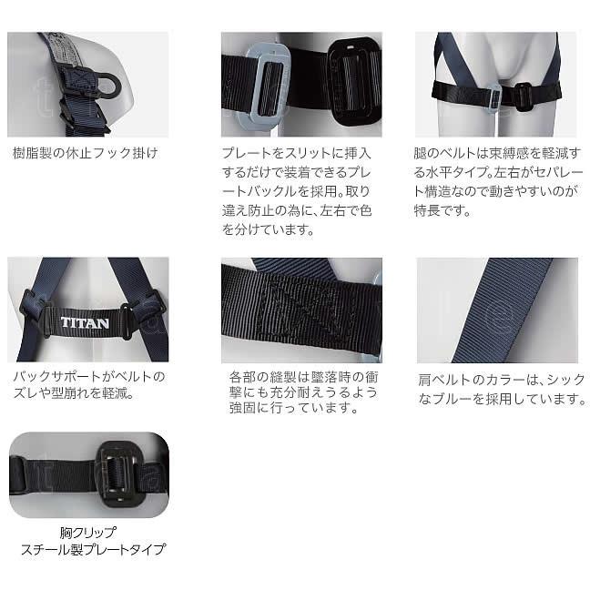 72％以上節約 タイタン ３Ｄ Ｈａｒｎｅｓｓ フロントＤ環付 Ｍ 1本