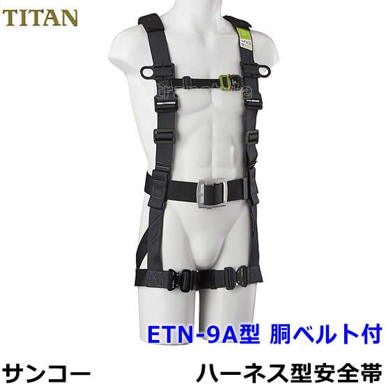 マントルピースEa型(T)　送料込み　組立タイプ メタルタイ 結束工具 幅4.6～19mm迄 WCT319 - アイウィス｜IWISS 公式