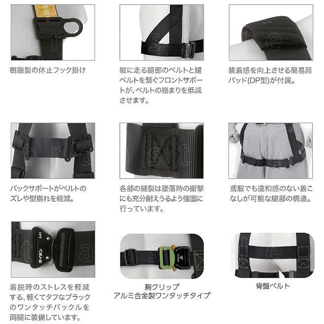 サンコー ハーネス 安全帯 タイタン ETN-9A型 胴ベルト付 江戸鳶 一般