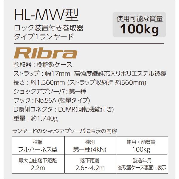 サンコー 安全帯 タイタン フルハーネス用ダブルランヤード HL-MW型