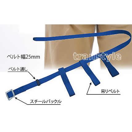 サンコー安全帯 タイタン 柱上用安全帯用補助帯 HJ-25 ベルト サンコー安全帯 タイタン 柱上用安全帯用補助帯 HJ-25 ベルト