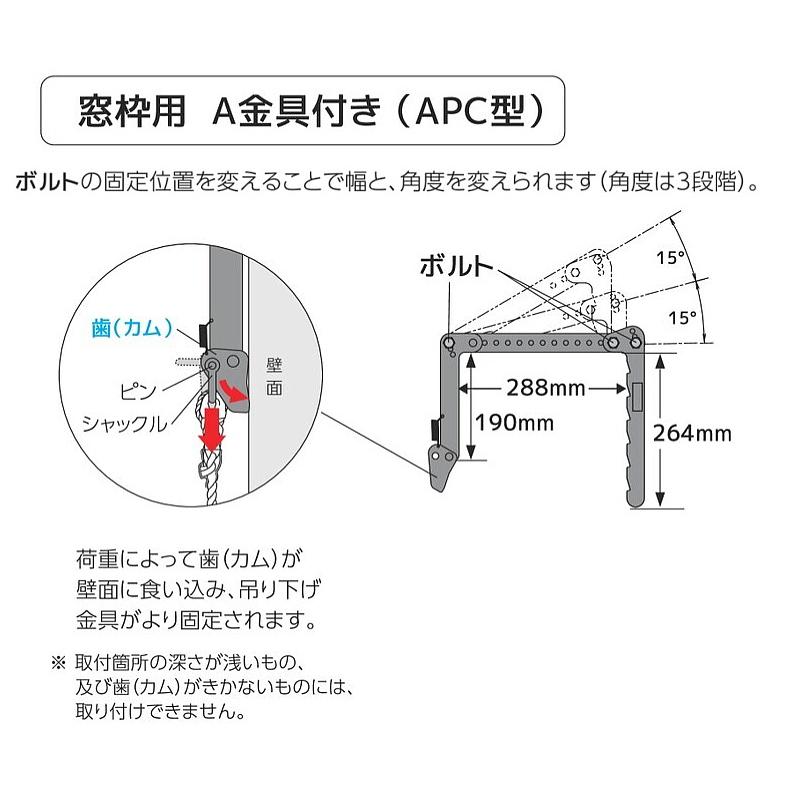 蛍光避難はしご サンコー APC-4型 全長3.9m 対象2階 火災災害時 蛍光避難はしご サンコー APC-4型 全長3.9m 対象2階 火災災害時