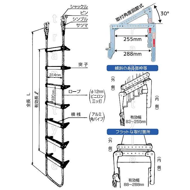 蛍光避難はしご サンコー APC-6型 全長5.9m 対象2階 火災災害時 緊急