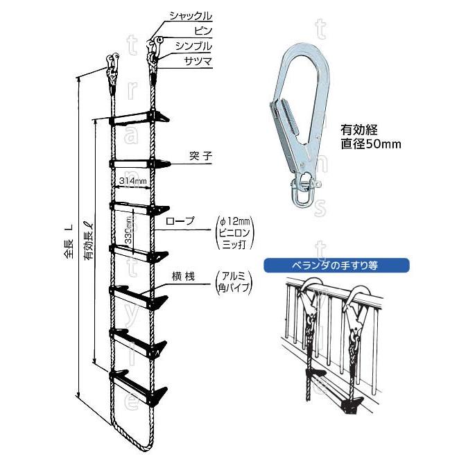 はしご レスキューロープはしご 避難はしご 緊急作業安全対応 16 4ft 火災救助 ロッククライミング 簡単に展開できる携帯用消防はしご 5m