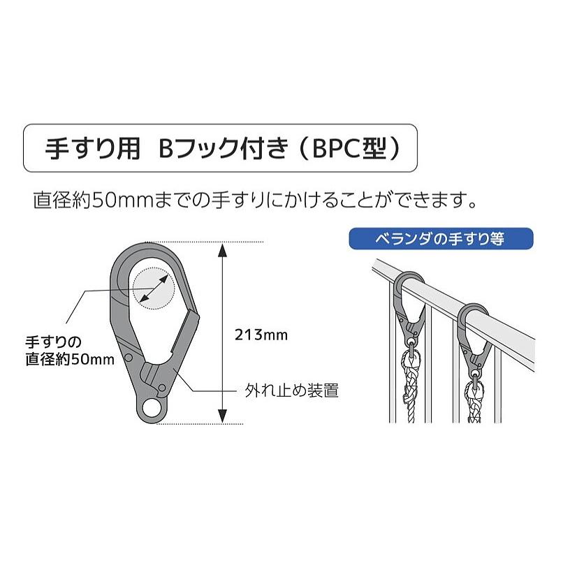 蛍光避難はしご サンコー BPC-8.5型 全長8.5m 対象3階 火災災害時 緊急