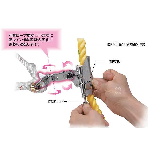 安全帯　サンコー　ダブルフック付グリップWHG型　ワークポジショニング用器具　胴ベルト型　傾斜面用ハーネス用　U字吊り