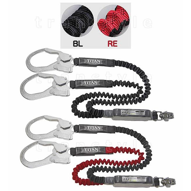 タイタン ハーネス型用ランヤード HL-EBW 新規格 タイタン ハーネス用ダブルランヤード 伸縮ストラップ式