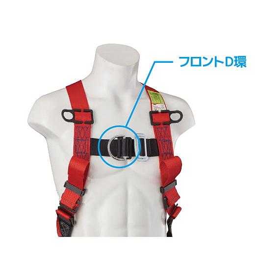 フルハーネス 安全帯 サンコー FDNN-9B型 フロントD環付 胴ベルト付