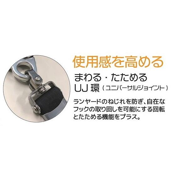 サンコー 安全帯 タイプ2 ダブルランヤード HL2-ZCW-UJ-130型 第二種