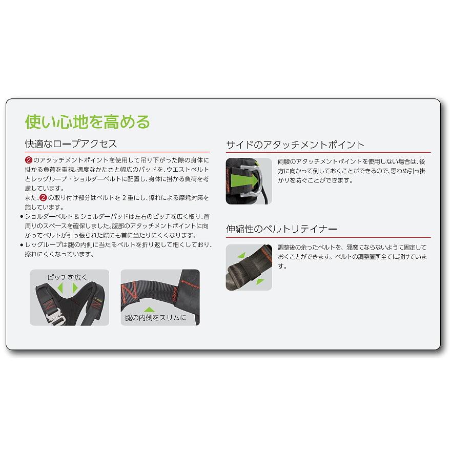 サンコー 安全帯 ハーネス RH-C レスキュー 消防用 救助 災害 胴