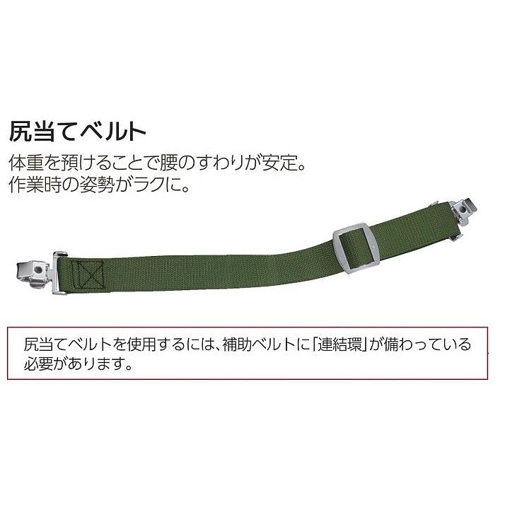 サンコー 安全帯 尻当てベルト WPB 柱上用安全帯用 ワーク