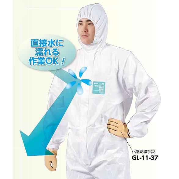 防護服 重松 マイクロガード 2000PLUS 3XLサイズ (40着入) シゲマツ