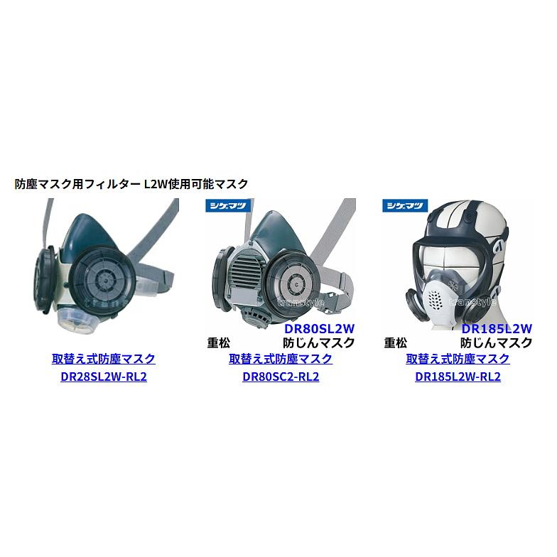 重松製作所 Sy185V3/OV-H 防塵マスク 楽天市場】重松 電動ファン付き