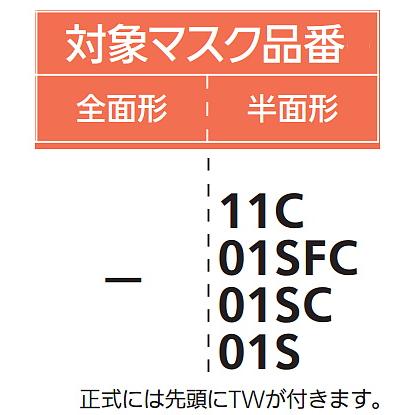 重松 防じんマスク用 Y3フィルター (1個) シゲマツ 防塵 粉塵 工事