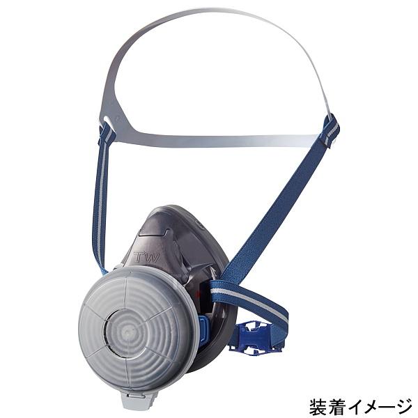 重松 防じん 防毒マスク 両方対応 TW01C ブルー 青 (BL) Mサイズ