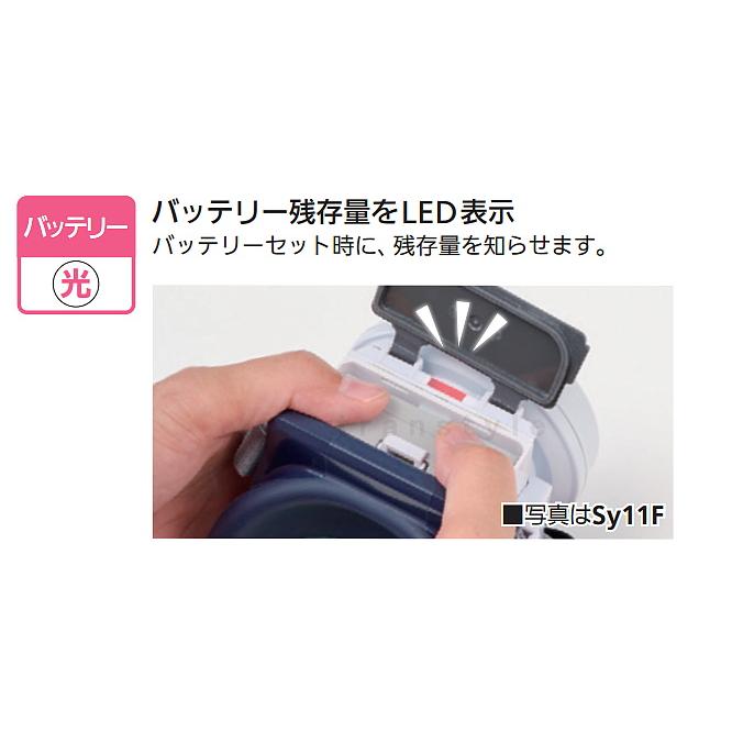 重松 電動ファン付き呼吸用保護具 Sy11F 防じん 防毒 両方対応 電池