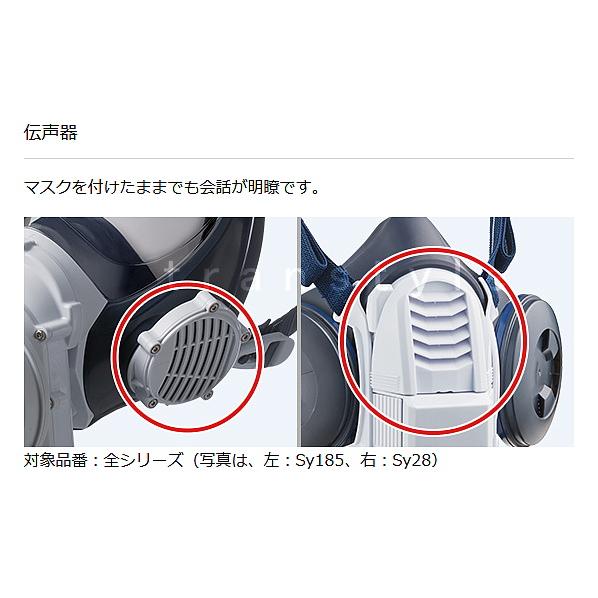 重松 電動ファン付き呼吸用保護具 Sy28RA アルミ蒸着品 防じんマスク