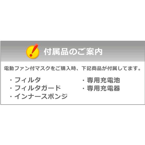 シゲマツ 電動ファン付取替え式防塵マスク Sy28rt2 重松 防じん作業 工事 粉塵 呼吸 ブロワー 送風 バッテリー 送料無料 Sm842 トランスタイルyahoo 店 通販 Yahoo ショッピング