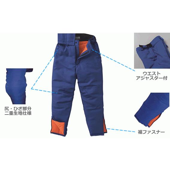 防寒着 -40度対応冷凍倉庫用防寒パンツ BO8006 作業着 防寒対策 防寒着 -40度対応冷凍倉庫用防寒パンツ BO8006 作業着 防寒対策