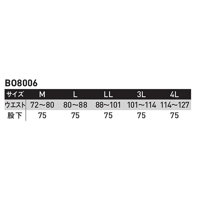 防寒着 -40度対応冷凍倉庫用防寒パンツ BO8006 作業着 防寒対策 サンエス 送料無料｜trans-style｜09