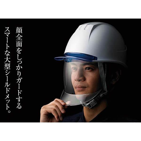 格安人気 まとめ 谷沢製作所 ヘルメット 大型シールド面付 162V-SD-V2-W3-J 1個 21