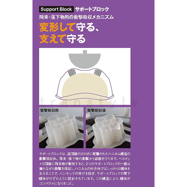 タニザワ 女性用ヘルメット ST#103B-JPZ さくら エアライトS 白