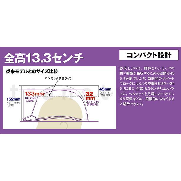 タニザワ 女性用ヘルメット ST#103B-JPZ さくら エアライトS 白