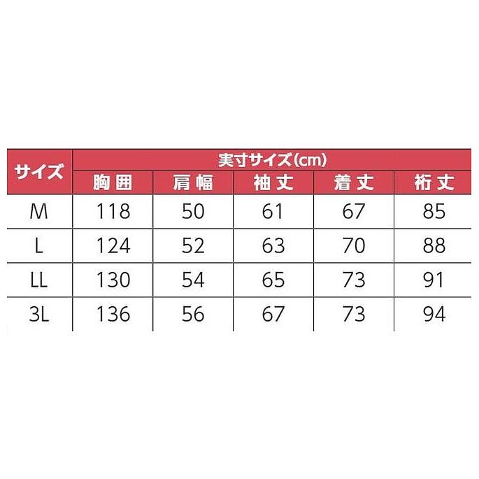 防寒着 防寒コート M〜3L (WT-38NB) 静電防水タイプ 防寒対策用品 寒さ 積雪 除雪 寒冷地 作業着｜trans-style｜04