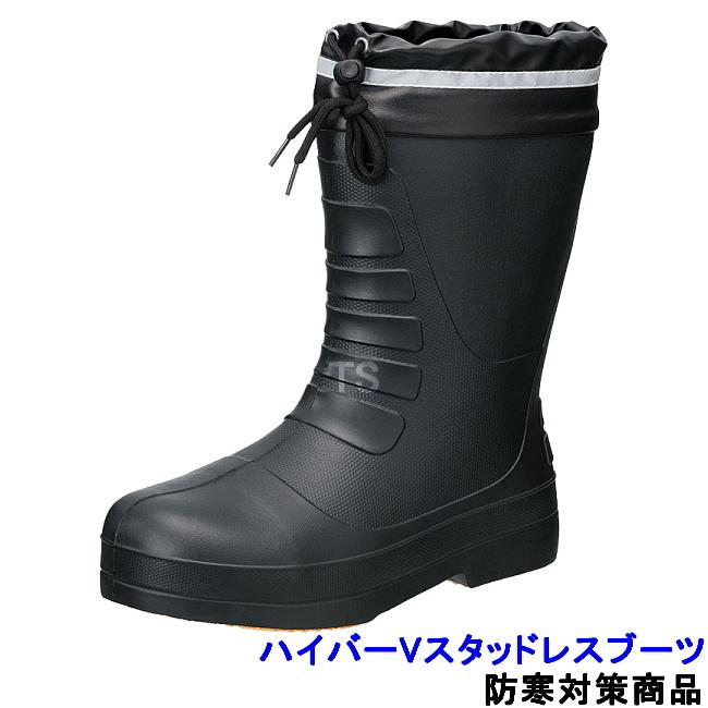 新品未使用非売品 イスラエルプレミアテックビブタイツXS 冬用 防寒長靴 ハイバーVスタッドレスブーツ (WT-751) 寒さ対策 足 氷上
