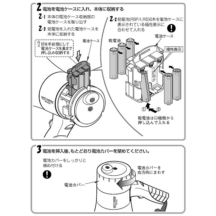 UNI-PEX（ユニペックス） メガホン 拡声器 TR-215WA 防滴形 ホイッスル