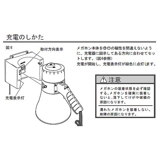 UNI-PEX（ユニペックス） 拡声器 TR-215CS 非常用メガホン サイレン付