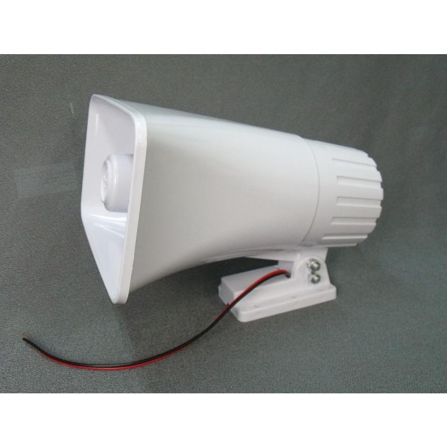 屋外用ローインピーダンス用トランペットスピーカー　Ｈ５０８ | 