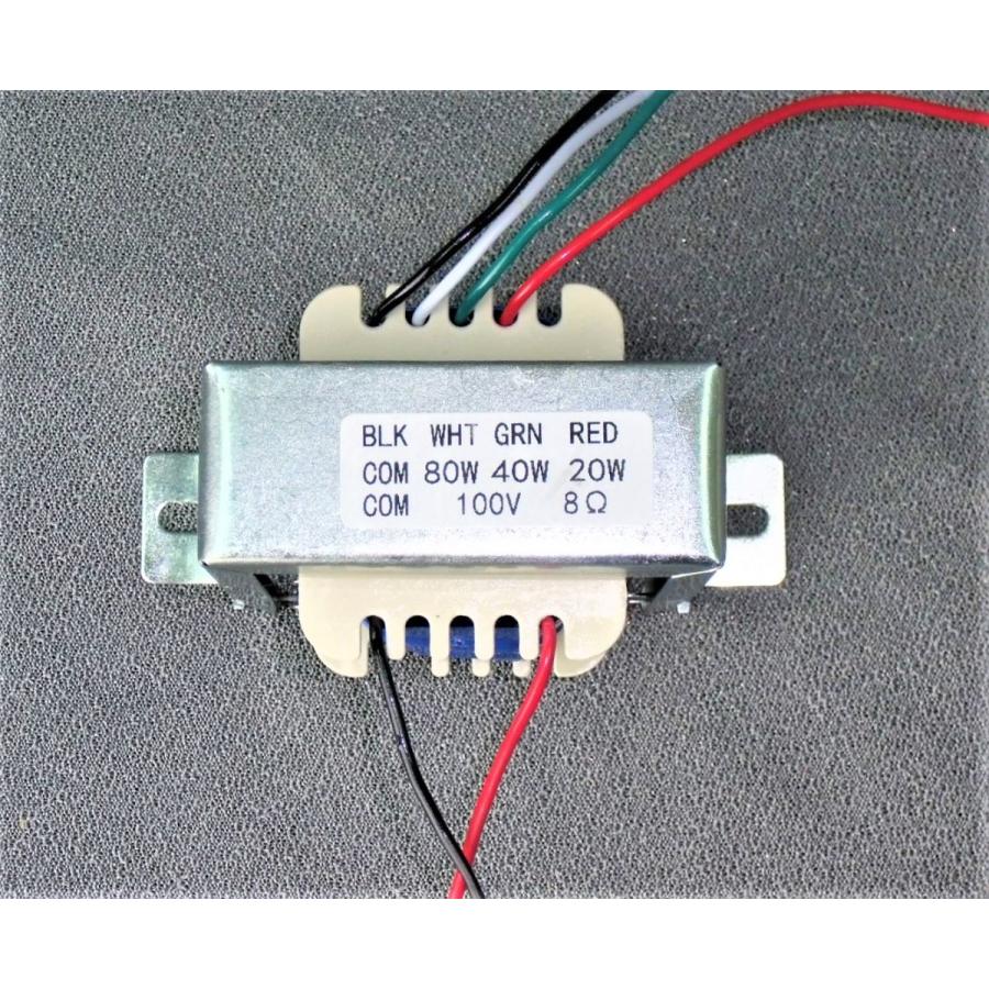 スピーカー用マッチングトランス80W用 HTS−80 : トランス