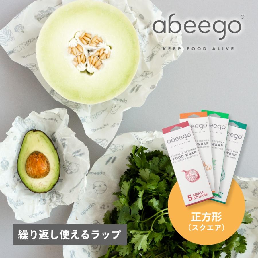 abeego アビーゴ ビーズワックスラップ スモール ミディアム ラージ スクエア 正方形 みつろうラップ 蜜蝋 | 