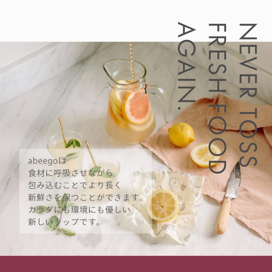 abeego アビーゴ ビーズワックスラップ スモール ミディアム ラージ スクエア 正方形 みつろうラップ 蜜蝋 |  | 16