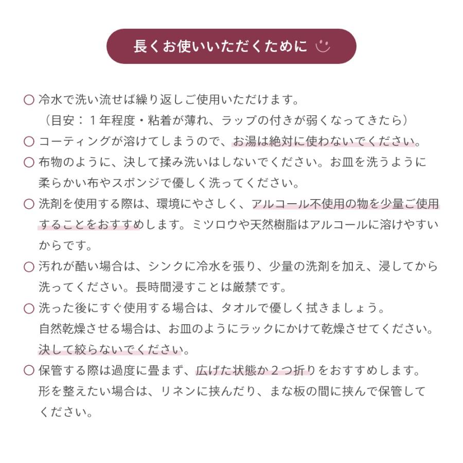 abeego アビーゴ ビーズワックスラップ スモール ミディアム ラージ スクエア 正方形 みつろうラップ 蜜蝋 |  | 17