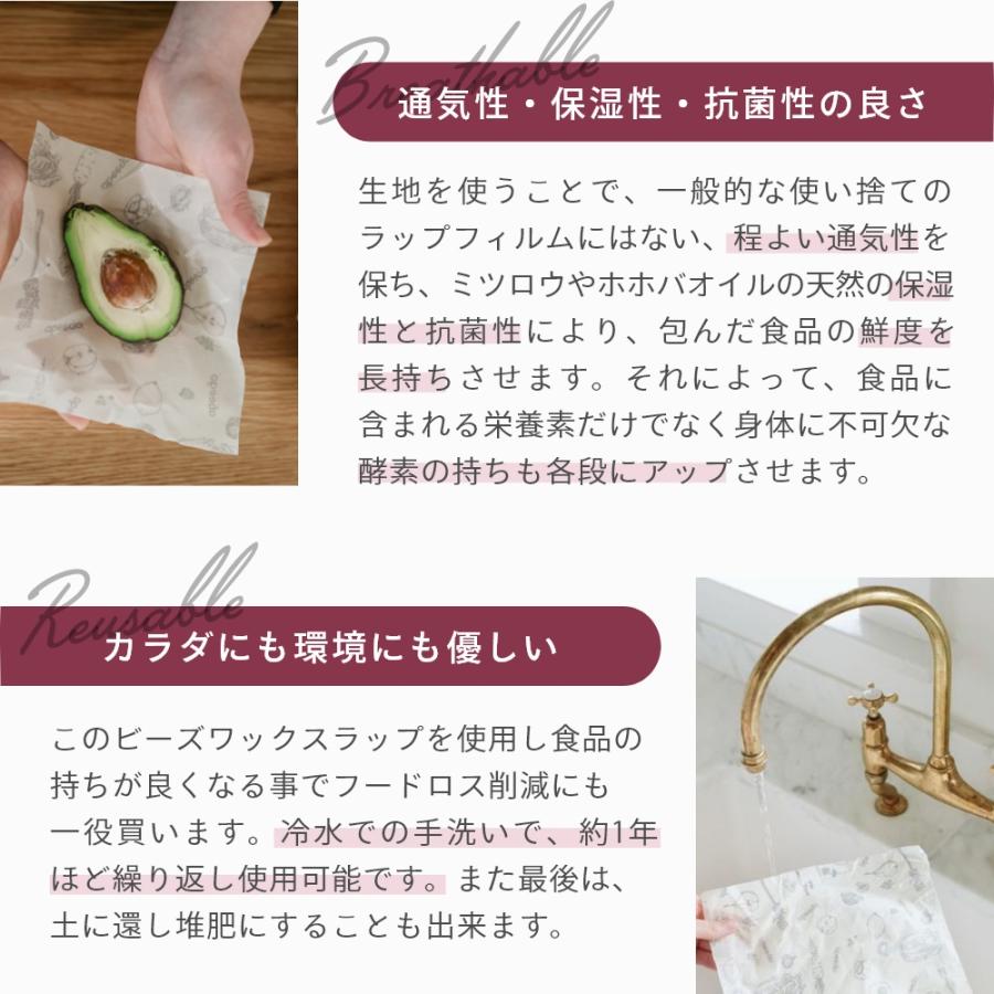 abeego アビーゴ ビーズワックスラップ スモール ミディアム ラージ スクエア 正方形 みつろうラップ 蜜蝋 |  | 09