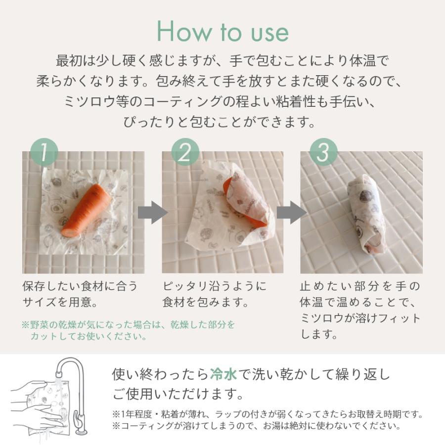 abeego アビーゴ ビーズワックスラップ スモール ミディアム ラージ スクエア 正方形 みつろうラップ 蜜蝋 |  | 10