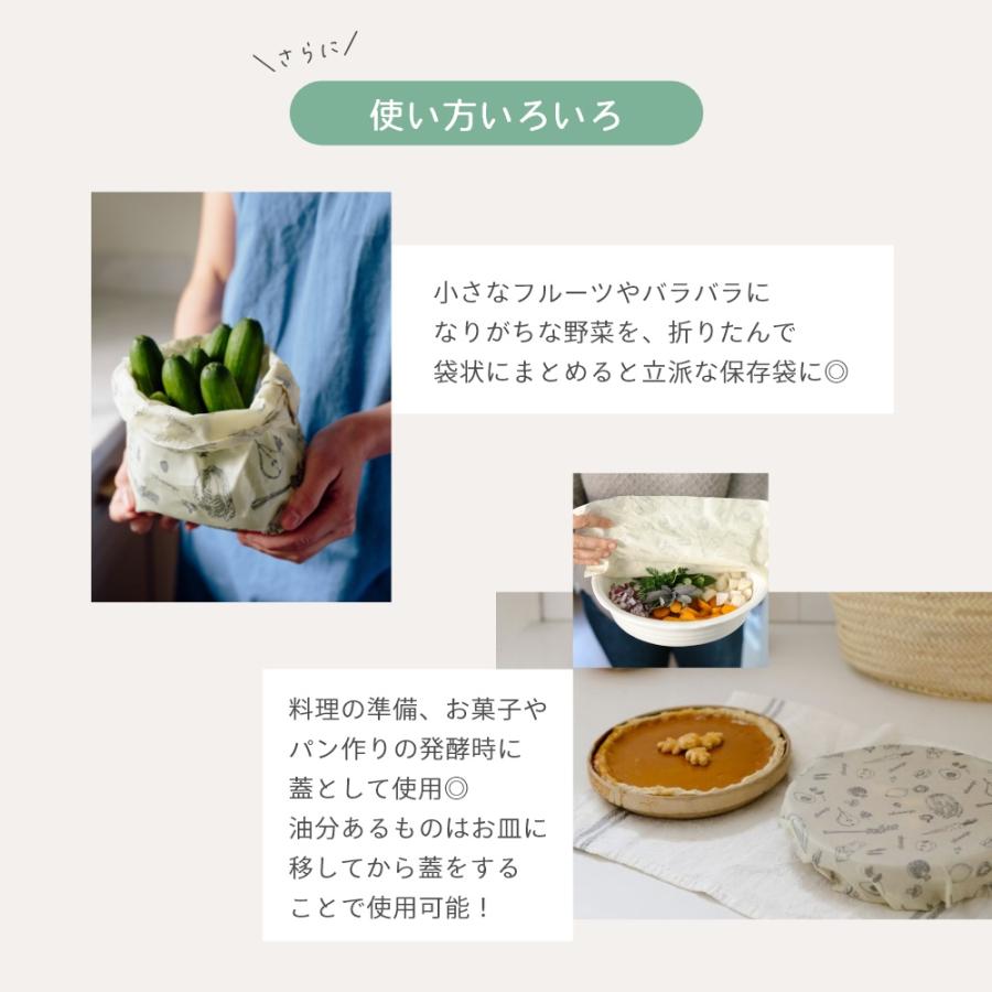 abeego アビーゴ ビーズワックスラップ スモール ミディアム ラージ スクエア 正方形 みつろうラップ 蜜蝋 |  | 11