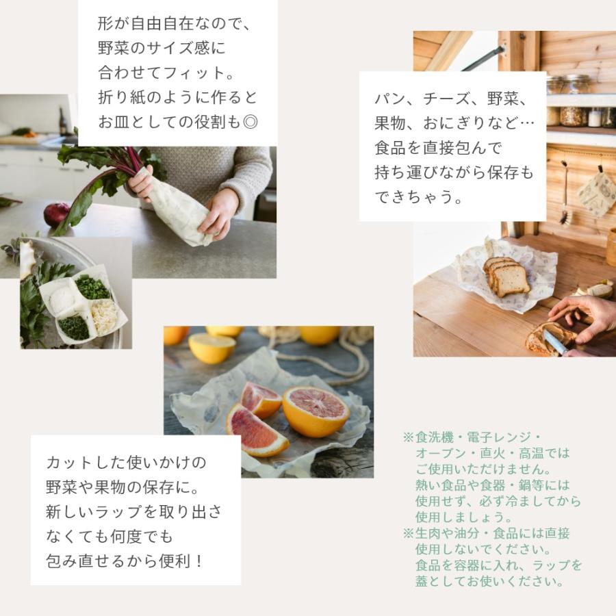 abeego アビーゴ ビーズワックスラップ スモール ミディアム ラージ スクエア 正方形 みつろうラップ 蜜蝋 |  | 12