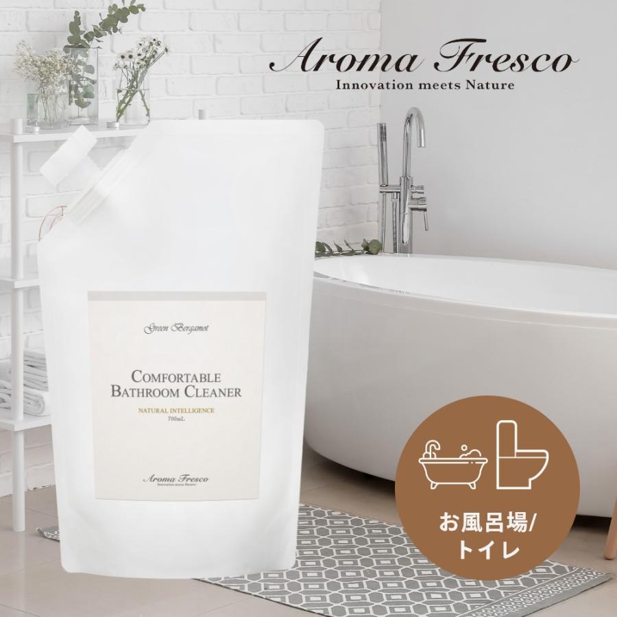 Aroma Fresco アロマフレスコ コンフォタブル バスルームクリーナー レフィル 700ml | 