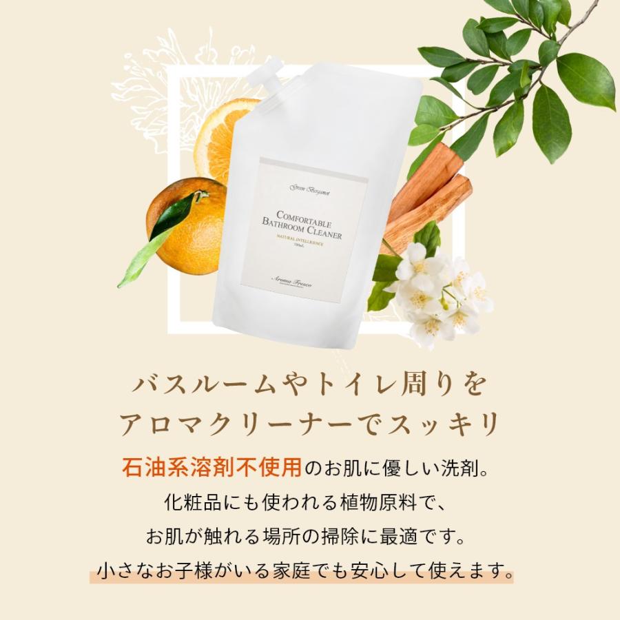 Aroma Fresco アロマフレスコ コンフォタブル バスルームクリーナー レフィル 700ml |  | 01