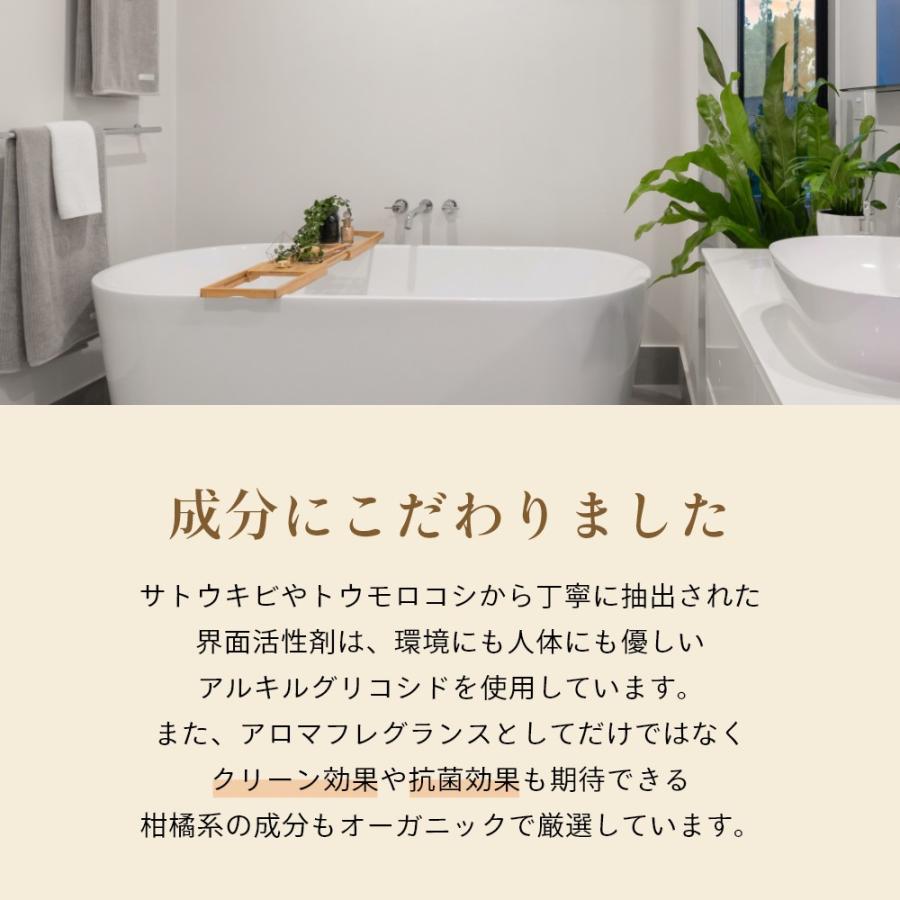 Aroma Fresco アロマフレスコ コンフォタブル バスルームクリーナー レフィル 700ml |  | 02