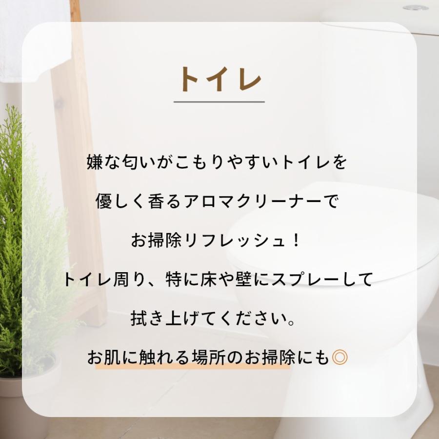 Aroma Fresco アロマフレスコ コンフォタブル バスルームクリーナー レフィル 700ml |  | 07