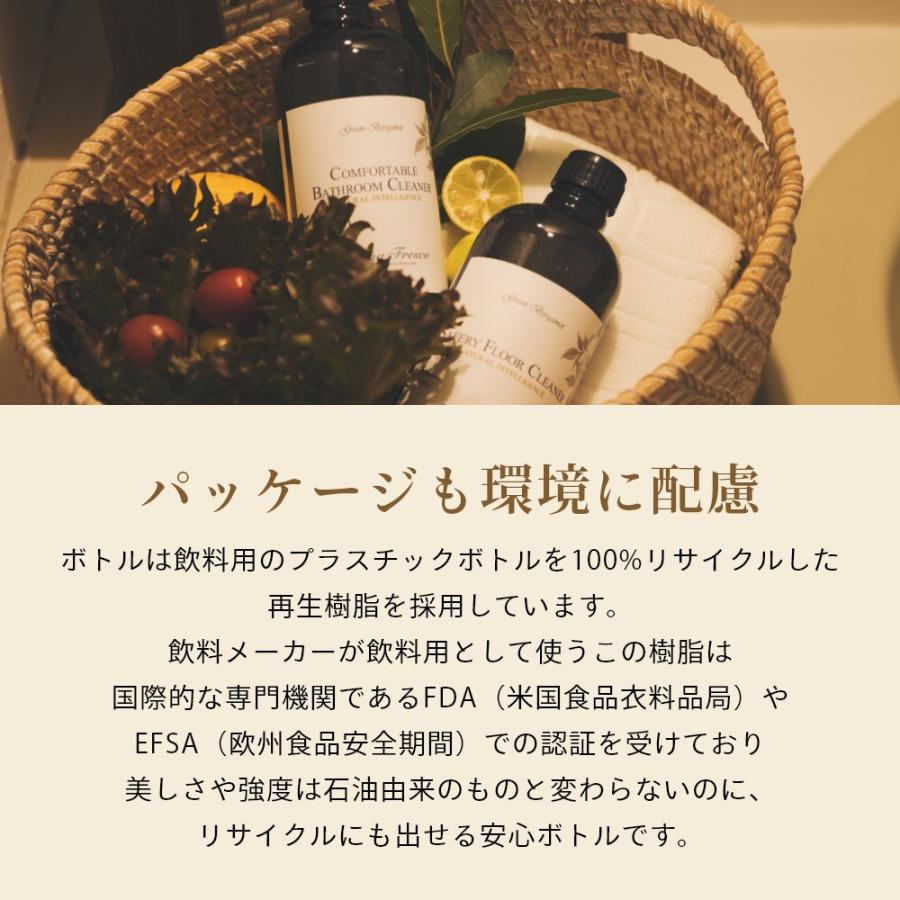 Aroma Fresco アロマフレスコ コンフォタブル バスルームクリーナー 本体 レフィル セット |  | 10