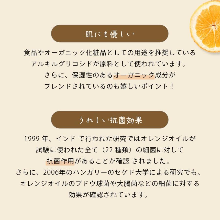 Aroma Fresco アロマフレスコ コンフォタブル バスルームクリーナー 本体 レフィル セット |  | 04