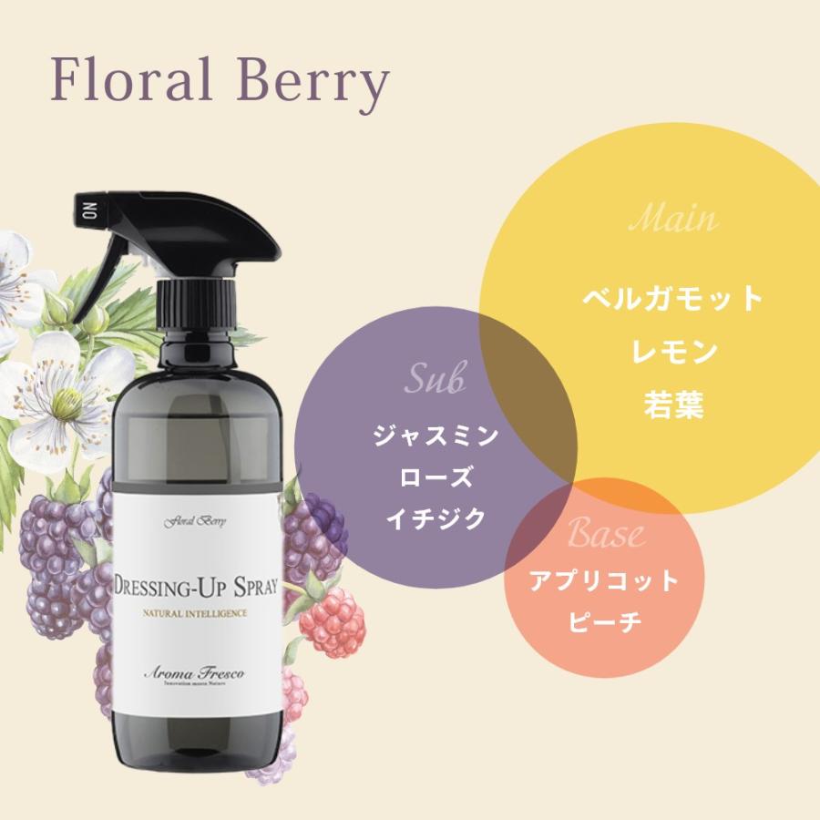 Aroma Fresco アロマフレスコ ドレッシング アップ スプレー 480mL |  | 13
